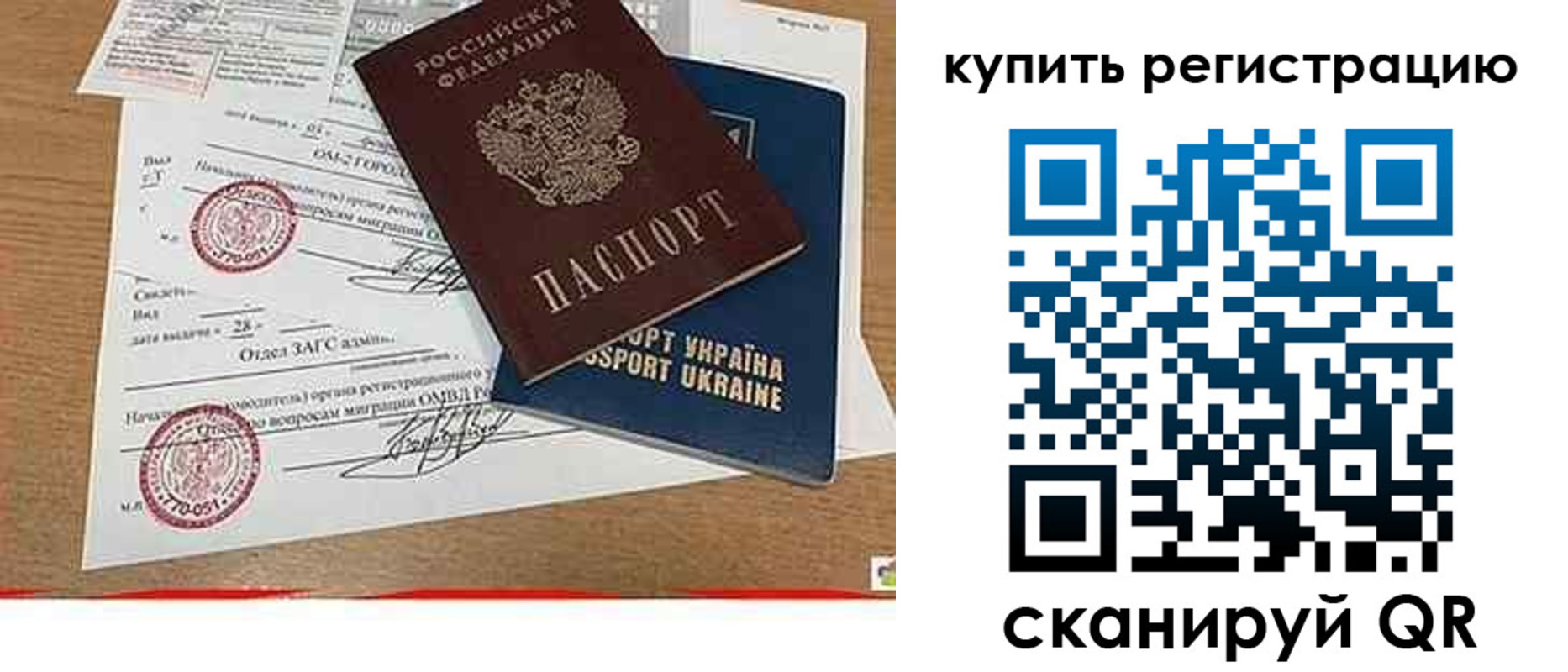 регистрация для школы в Тереке
