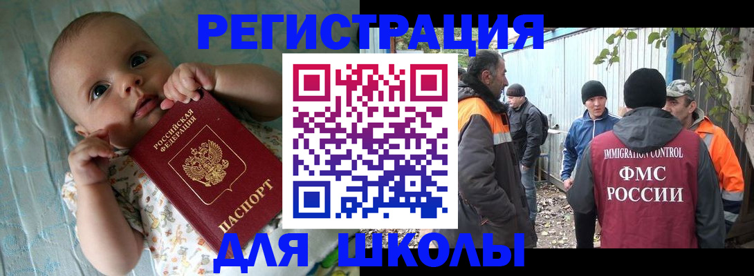 форма 3 в Тереке
