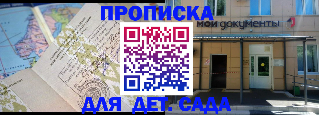 форма 3 в Тереке